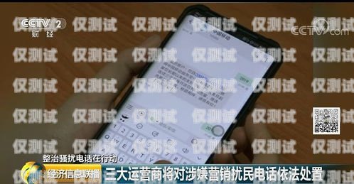 非電銷卡打電話是否容易封卡？非電銷卡打電話容易封卡嘛