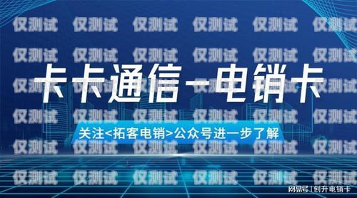 無錫?？陔婁N卡——通訊領域的創新與便捷無錫?？陔婁N卡辦理地點