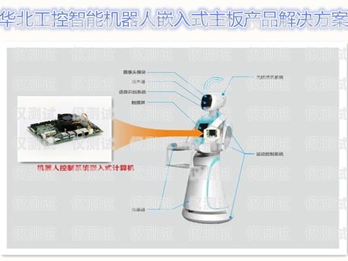 北京語音電銷機器人官網，創新科技，助力企業銷售北京語音電銷機器人官網招聘