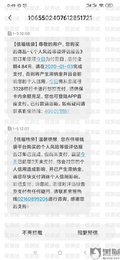 拒絕騷擾，保護個人信息安全——關閉銀行信用卡電銷的必要性關閉銀行信用卡電銷騷擾怎么辦