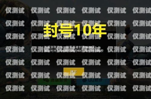 探索德州不封號電銷卡代理的奧秘德州不封號電銷卡代理電話