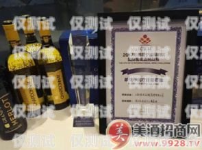 電銷信用卡紅酒，機遇與挑戰并存電銷信用卡紅酒能用嗎