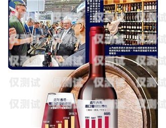 電銷信用卡紅酒，機遇與挑戰并存電銷信用卡紅酒能用嗎