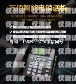 濟南智能語音電話機器人供應(yīng)商濟南智能語音電話機器人供應(yīng)商有哪些
