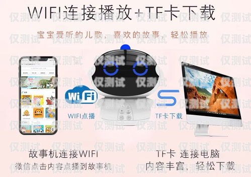 濟南智能語音電話機器人供應(yīng)商濟南智能語音電話機器人供應(yīng)商有哪些