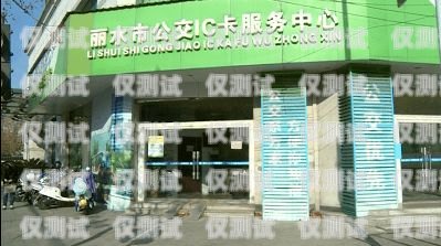 麗水外呼系統專賣店指南麗水外呼系統專賣店在哪里啊