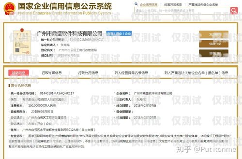 電銷卡需要公司認(rèn)證嗎？電銷卡需要公司認(rèn)證嗎知乎