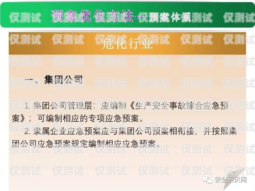 探索海寧紅豆電銷卡的奧秘與優勢海寧紅豆電銷卡在哪里辦