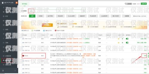 探尋最佳 AI 外呼系統排名查詢網站ai外呼系統排名查詢網站