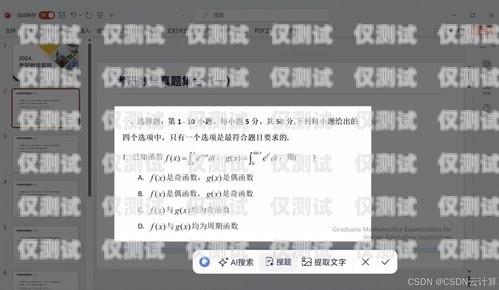 探尋最佳 AI 外呼系統排名查詢網站ai外呼系統排名查詢網站