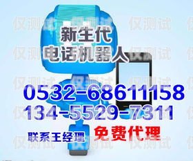 高要朗瑪電銷卡——助力企業銷售的利器朗瑪電銷卡怎么樣