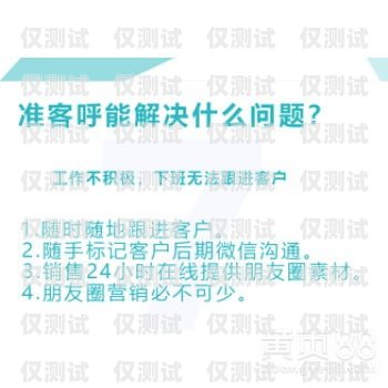 興義 CRM 外呼系統工廠，提供高效客戶關系管理解決方案興義crm外呼系統工廠地址