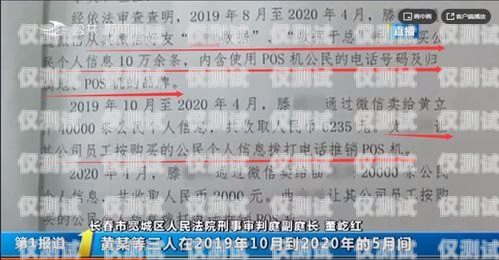 電銷卡代理，全國最大 5 家代理商解析電銷卡批發(fā)代理