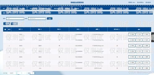 無錫外呼管理系統招聘信息無錫外呼管理系統招聘信息最新