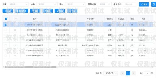 無錫外呼管理系統招聘信息無錫外呼管理系統招聘信息最新