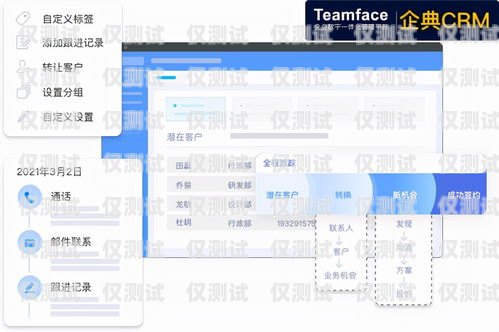 銅仁 CRM 外呼系統(tǒng)專業(yè)，提升客戶服務與銷售效率的最佳選擇銅仁crm外呼系統(tǒng)專業(yè)招聘