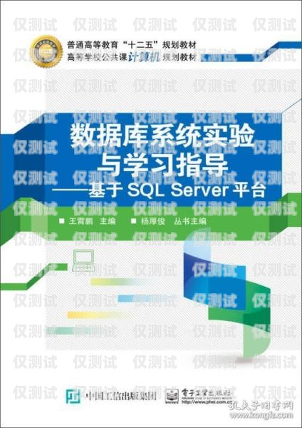 外呼系統運維面試指南面試外呼專員需問些什么