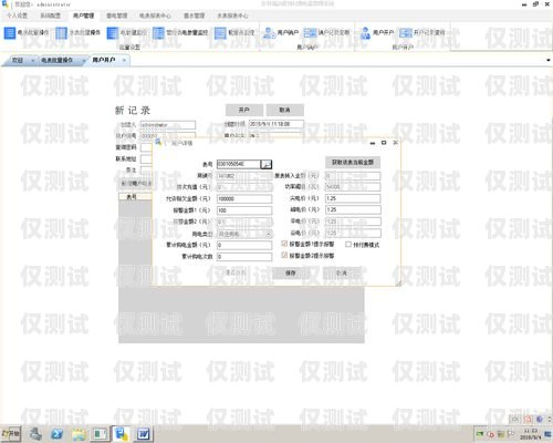 中繼線(xiàn)電銷(xiāo)是否會(huì)導(dǎo)致封卡？深入解析與解決方案中繼線(xiàn)電銷(xiāo)會(huì)封卡嗎安全嗎