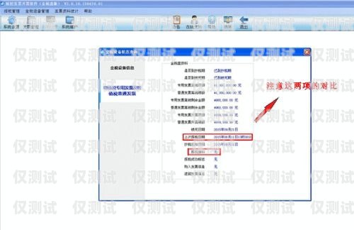 探究邯鄲回撥外呼系統的穩定性回撥外呼系統真的會不封卡嗎?