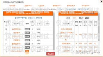 虛擬白名單電銷卡，合法合規的銷售利器虛擬白名單電銷卡怎么辦理