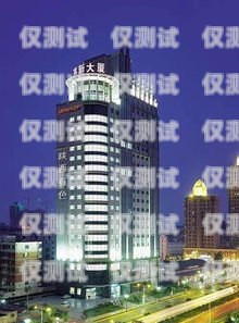 濟南匯源大廈外呼系統——提升企業溝通效率的利器濟南匯源大廈屬于哪個街道辦事處