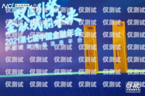 襄陽民生電銷卡，為民生服務的創新之選襄陽民生電銷卡客服電話