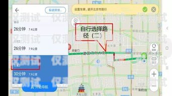 北京專業外呼系統通道北京外呼線路