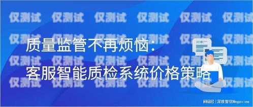 宜賓正規(guī)外呼系統(tǒng)平臺，提升銷售效率與客戶體驗的利器宜賓外呼公司