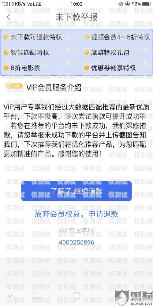 電銷卡罵人被投訴罰款，規范銷售行為，維護良好市場環境電銷卡罵人被投訴罰款多少錢