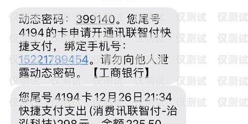 電銷卡罵人被投訴罰款，規范銷售行為，維護良好市場環境電銷卡罵人被投訴罰款多少錢