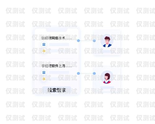 電銷固話卡——助力企業高效溝通的利器電銷固話卡辦理