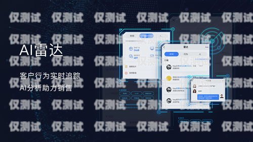 外呼智能 AI 系統代理，提升銷售與服務的新途徑外呼智能ai系統代理怎么做