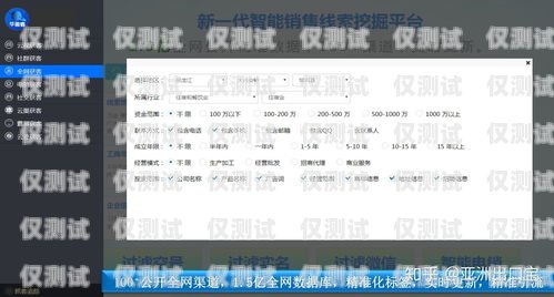 青銅峽公司電銷卡，助力企業(yè)銷售的利器青銅峽電信