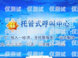 青銅峽公司電銷卡，助力企業(yè)銷售的利器青銅峽電信