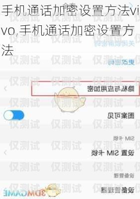 如何設置電話機器人接聽方式如何設置電話機器人接聽方式呢