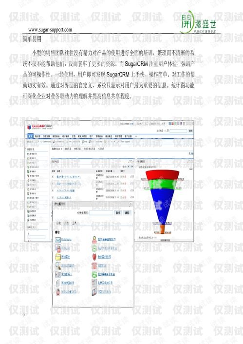 龍巖正規外呼系統，提升銷售與客戶服務的利器龍巖seo外包公司