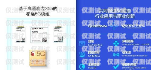 重慶不封卡電銷卡辦理套餐，為企業提供高效通信解決方案重慶不封卡電銷卡辦理套餐多少錢