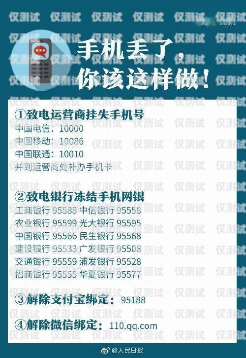 個人購買電銷卡的指南與注意事項個人買電銷卡違法嗎