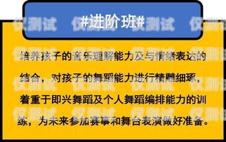 個人購買電銷卡的指南與注意事項個人買電銷卡違法嗎