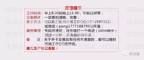 電銷卡是一種專門用于電話銷售的電話卡，通常具有較低的資費和較高的通話時長。但是，關(guān)于電銷卡能否收取驗證碼以及其安全性，存在一些爭議和風(fēng)險。本文將探討電銷卡能否收取驗證碼以及其安全性問題，并提供一些建議和注意事項。電銷卡能收驗證碼嗎安全嗎是真的嗎