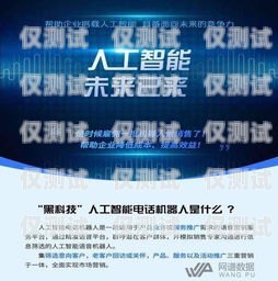 江都電銷卡——助力企業銷售的利器揚州電話卡