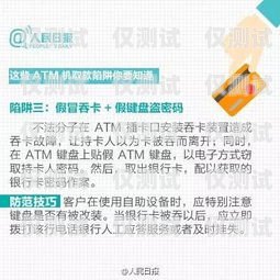 電銷卡是否合法？知乎上的觀點與討論辦理電銷卡合法嗎知乎文章怎么寫