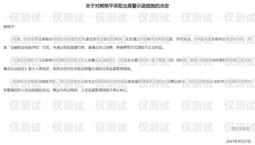 電銷卡話術合同，保障銷售與合規的雙贏電銷卡要提供話術合同嗎