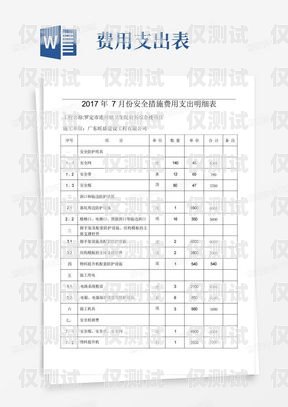 電銷公司辦的卡是否為合約卡？電銷公司辦的卡是合約卡嗎安全嗎