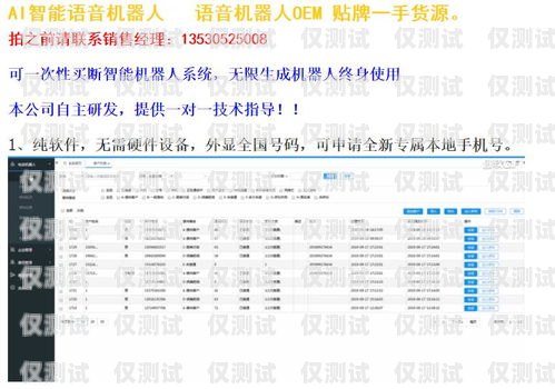 揭秘招遠(yuǎn)華翔電銷卡——你需要知道的一切招遠(yuǎn)華翔電銷卡電話號(hào)碼