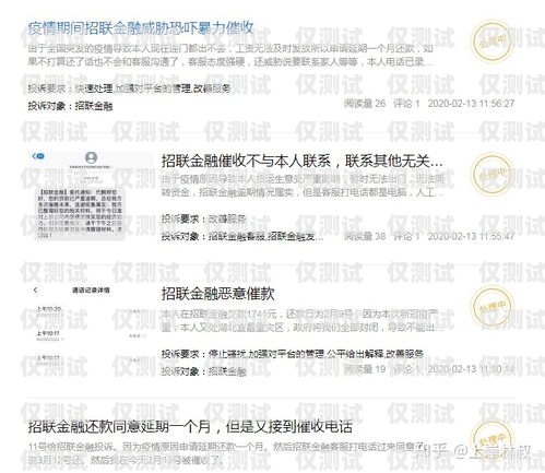 外呼系統不退費，如何投訴維權？外呼投訴處理流程