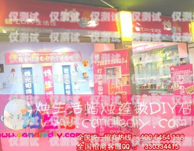 燕郊電銷卡專賣店指南燕郊電銷卡專賣店在哪里啊