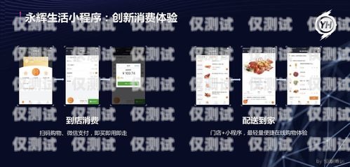 湖南不封卡電銷工具，助力企業銷售的利器電銷不封卡軟件