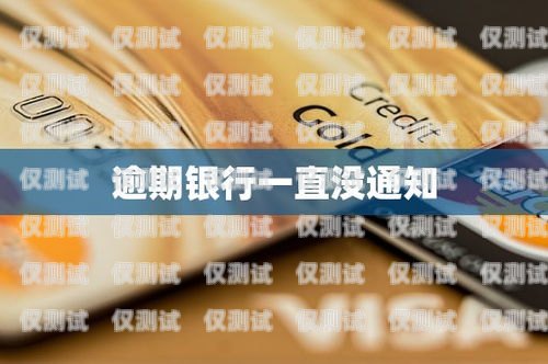 金融貸款電銷不封卡的秘訣金融貸款電銷不封卡是真的嗎