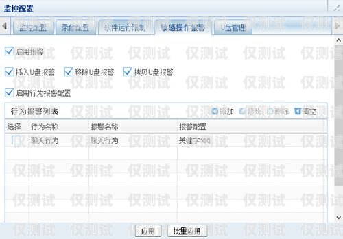 北京電銷網銷卡軟件——助力企業銷售的利器北京電銷網銷卡軟件哪個好